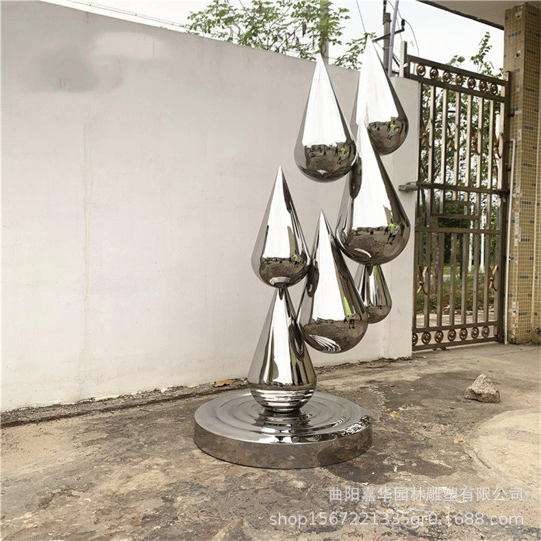 不锈钢水滴雕塑户外景观园林创意设计落地摆件酒店别墅装饰摆件