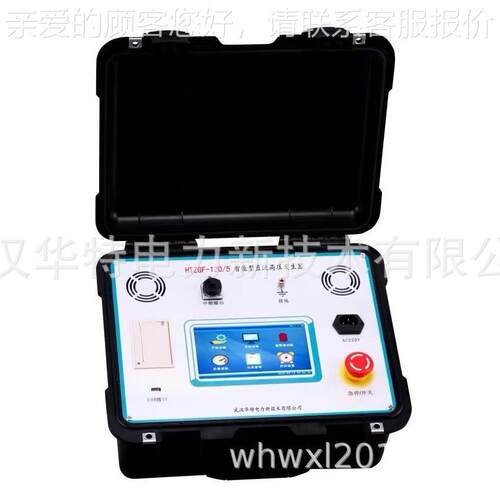 直120K系列智能型 直流高压发生器全V自动直流高压发生器 619高发