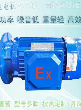 厂家直YFPE尘防爆直连足功率B3B534B35粉货型号营齐全发快速质量