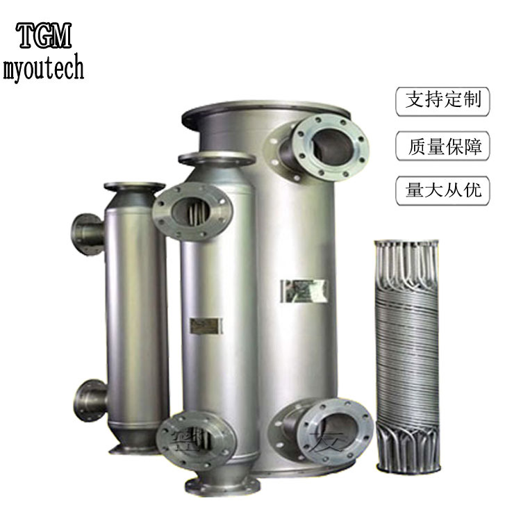 双螺纹管缠绕换热器 有机溶剂气体冷凝回收 多管式不锈钢换热器
