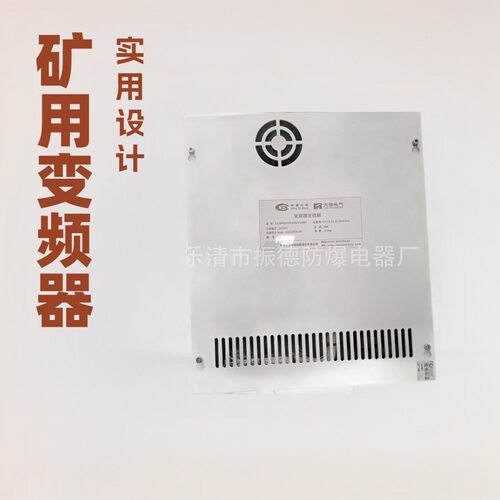 销售华夏天信TX-BPQZKQ-500/1140K1变频器主控器等配件与维修现货