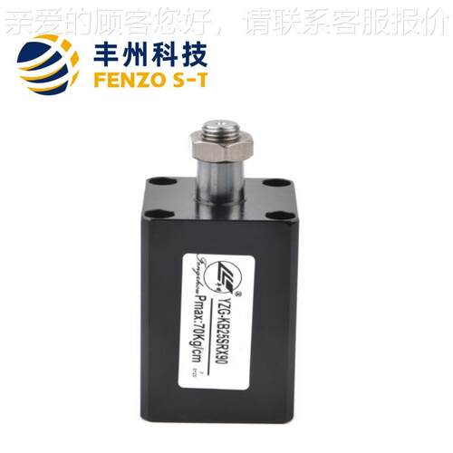 丰州油转薄压型缸YZG-KMSBB转角油缸液压方型板非式旋夹紧器可支