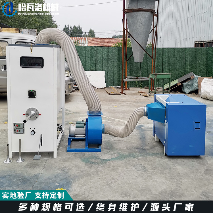 单头公仔玩具充棉机 床上用品枕头冲棉机 皮棉短纤维棉开松机