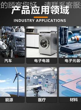 电测试仪PCB线路线圈阻导电电试机防阻静HTM-DZCS电多路直流电测