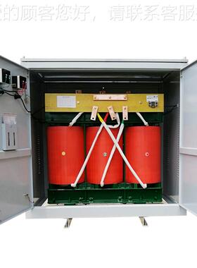 三相K干式隔离变压器 -300K-300KVVA 400KVA6500VA 4060V变0V变11