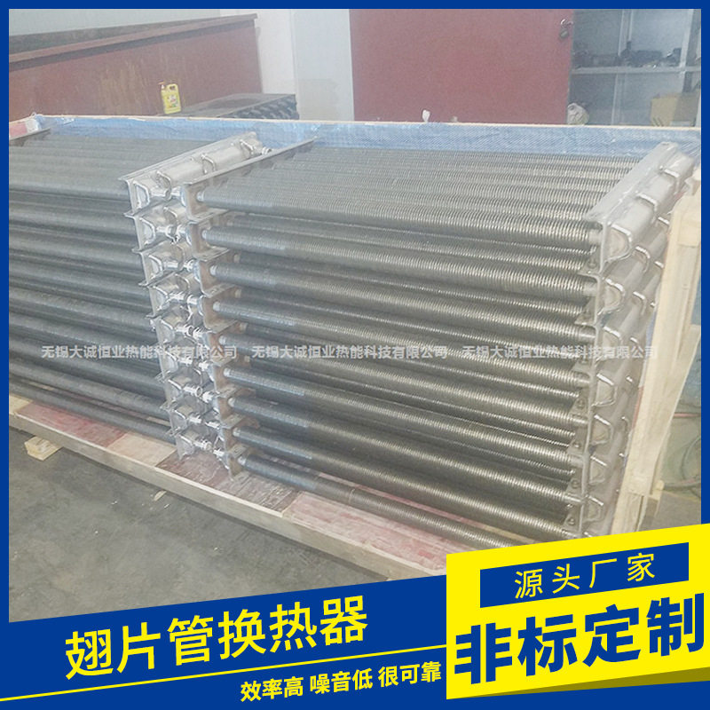 翅片管散热器换热器 散热片交换器钢铝就翅片管 不锈钢翅片管厂家