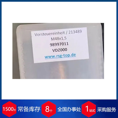 供应?德国OFFENWANGER电磁阀VDZ000