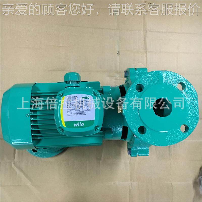 德国水泵UPSH-220P热1QH-P9非自G动水循环泵太阳能管道增压泵