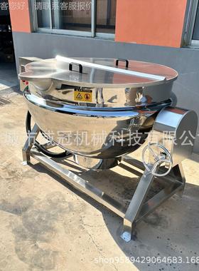 4不锈钢TSO夹层锅 肉制品卤煮锅 3阿胶制夹层锅熬 可倾斜熬汤卤0