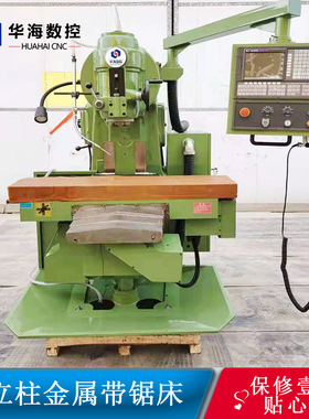 数控铣床XK5032广数系统立式升降台铣床