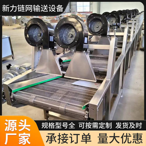 翻转式风干机果蔬食品包装清洗风干流水线休闲沥水机多用途