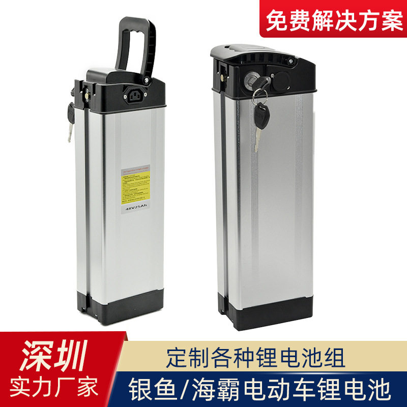 畅销代驾折叠自行车36v10/12ah海霸银鱼款电动车锂电池48V15/20ah