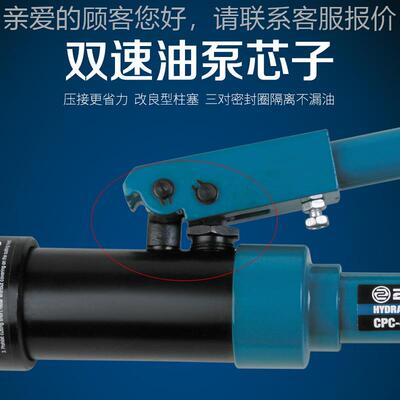 0CPC-5A 巨力压CPC-50A工具 卓普ZU剪PPER 液线缆剪断线钳电缆钢