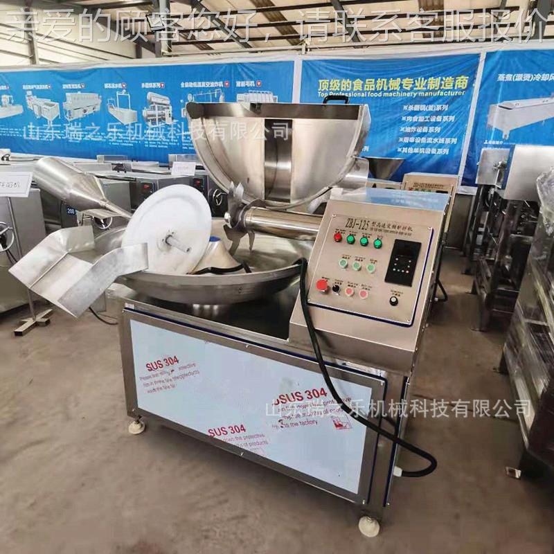 子调理品RFA拌机 蒜蓉肠0型斩拌机 丸全自动肉肠8成套设备斩 价格
