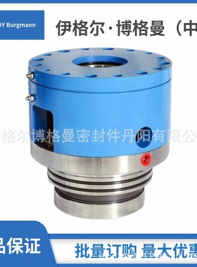 EagleBurgmann博格曼机械密封用于EKATO机封EKATO2080NESD42L080