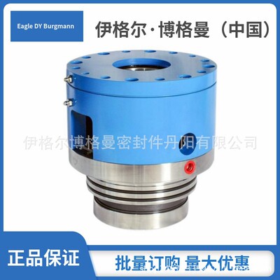 EagleBurgmann博格曼机械密封用于EKATO机封EKATO2080NESD42L080