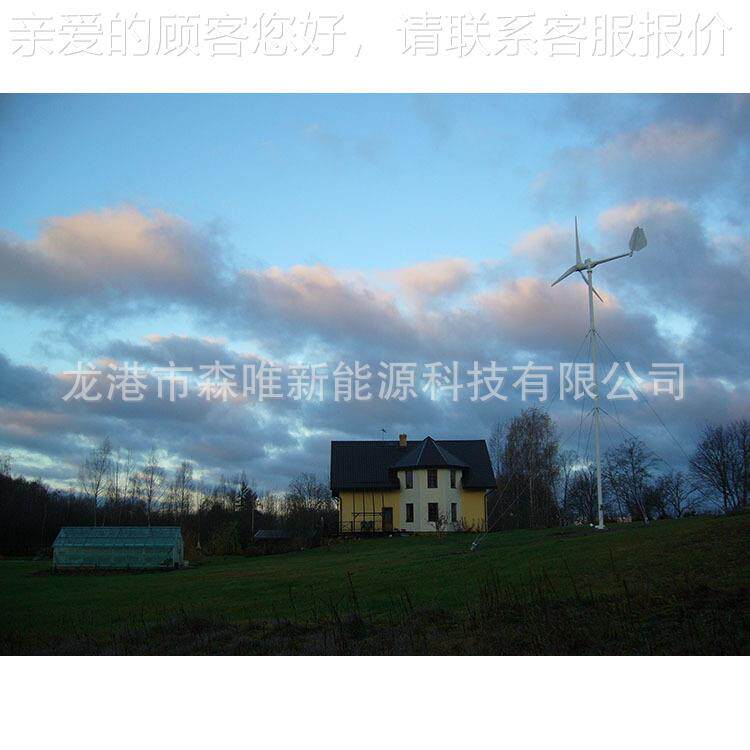 500发0W风光互发补系统小型风力发电SW-5KW-A5KW风力电机5千机瓦