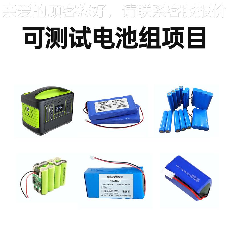 锂电池充作放电内阻试仪电池直流内阻设测试测器专注锂VRT?多串电