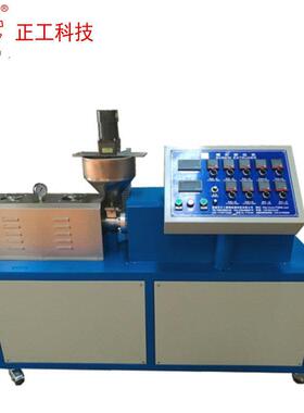 40SJ双螺杆挤出机 小型塑料挤出机 塑料片材挤出机 PVC片材挤出机