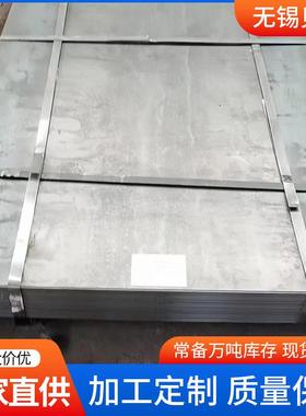 厂家直供钢板欧标合金板S355NL S355JR S355J0 S355J2 S355J2+N