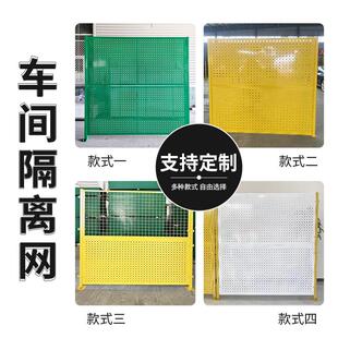冲孔车间隔离网 车间隔断围栏仓库隔离网推拉门 观光通道隔离护栏