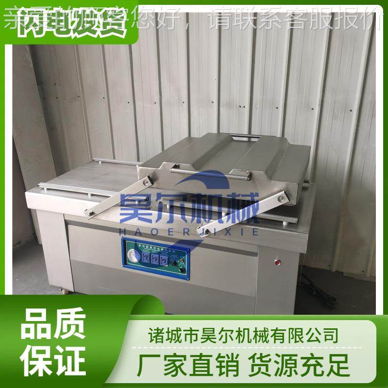 冷鲜肉托38盘贴体封口机 生鱼片真空 包装机 机鲜牛产肉包装生厂,办公设备/耗材/相关服务,封口机,淘宝优惠券,粉丝福利购,淘宝优惠卷