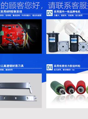 全自动PV光C膜片PET膜支裁切机无纺布伏背板裁剪机材切断机MRD-30