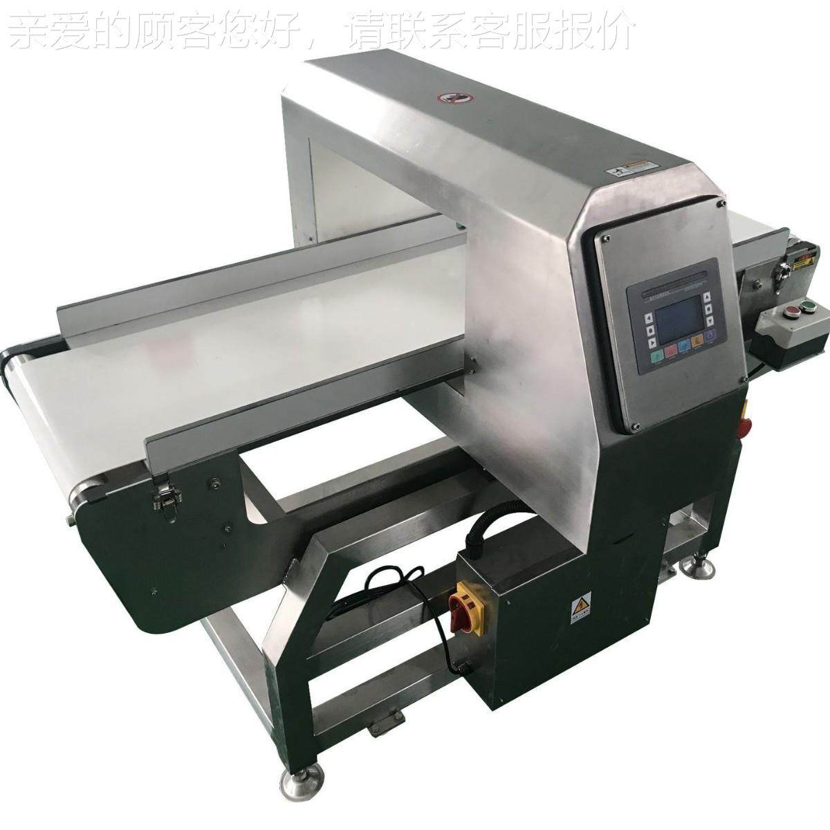 直品销食药品金属探器镀铝膜检包装检TQN-SA测机测仪测智能,五金/工具,其他机械五金,淘宝优惠券,粉丝福利购,淘宝优惠卷