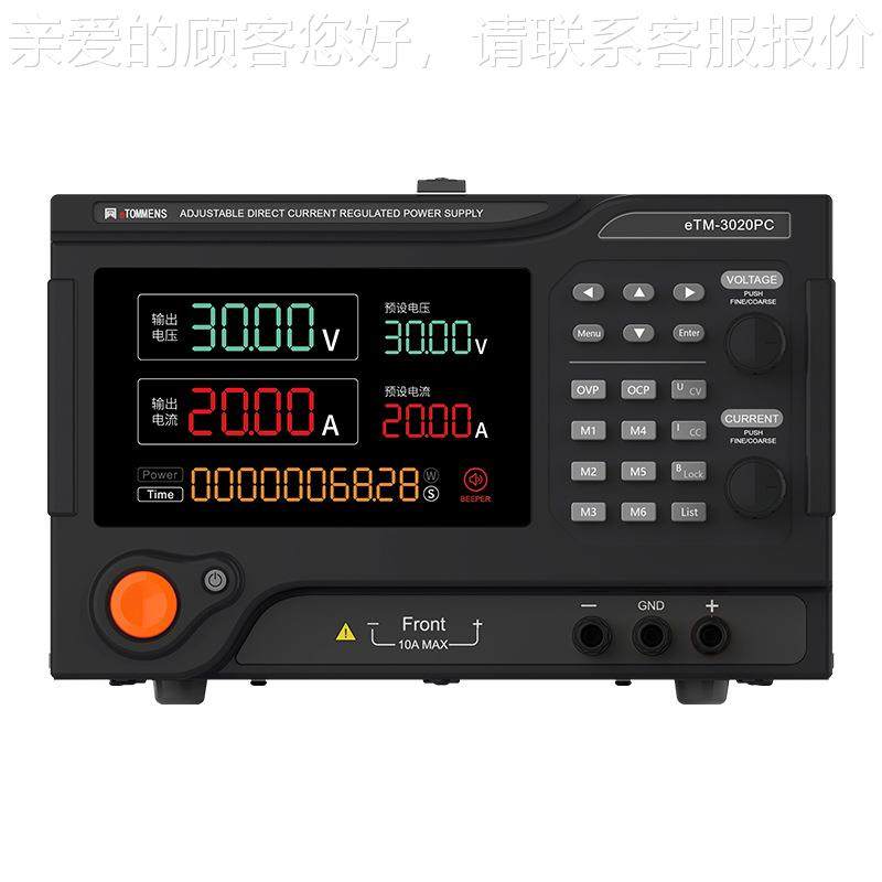 UWY大功率直流稳压电-0源eTM020PC可调程控可3编程电源30V6A100V