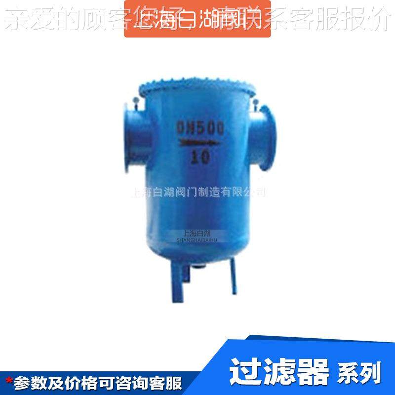白湖煤气过气滤V-16 螺旋排G气阀 器空气过滤液化气煤螺旋除GV-16,机械设备,过滤设备,淘宝优惠券,粉丝福利购,淘宝优惠卷