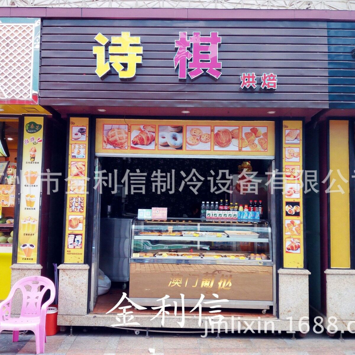 双层落地式一米八长坚果馒头加热保温箱榴莲酥红豆葡挞热酥柜