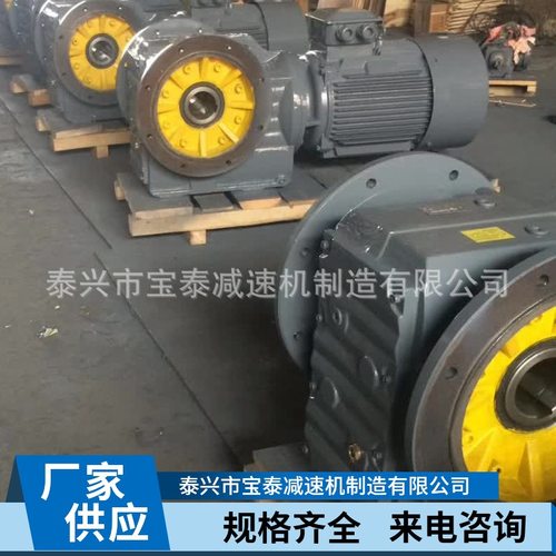 厂家 K系列齿轮螺旋锥齿轮减速机可定制