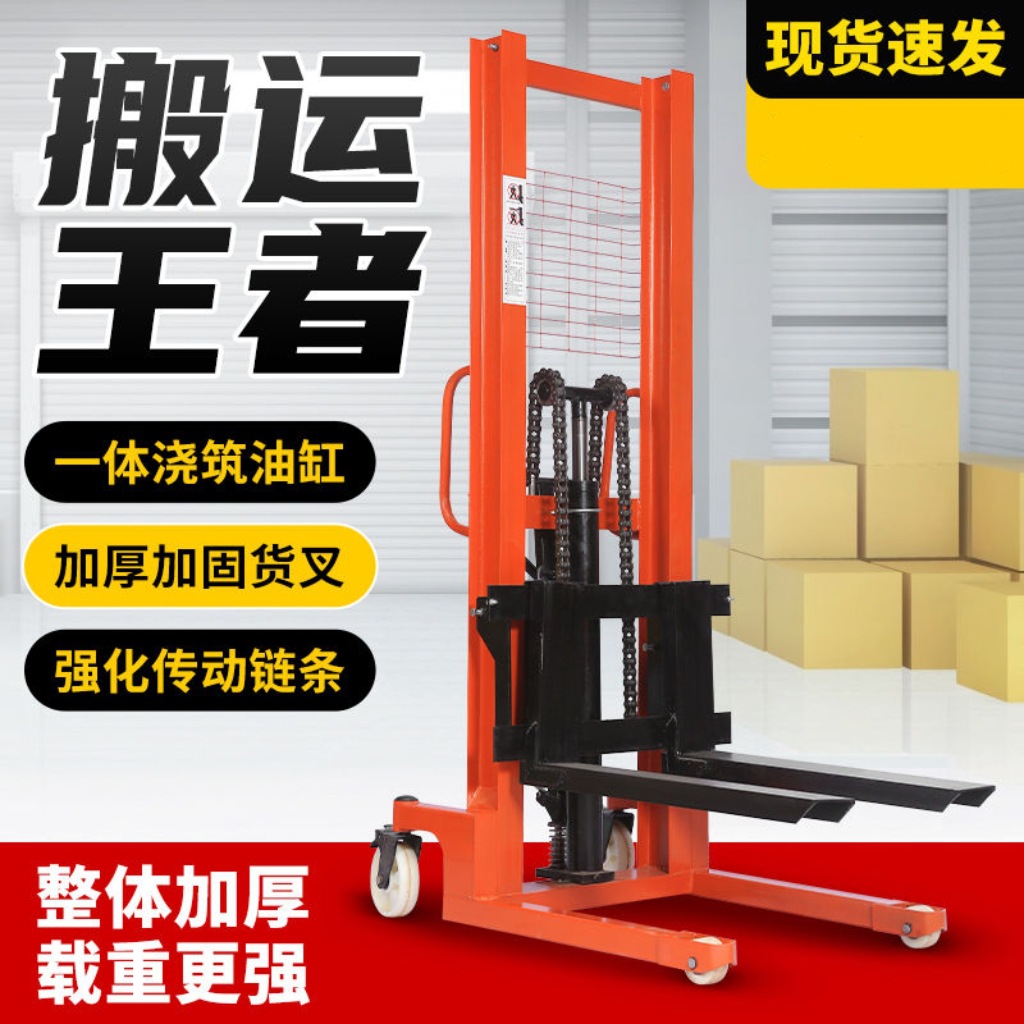 2T电动叉车1T卸货叉车 电动升降叉车堆高叉车3吨手动液压装卸叉车