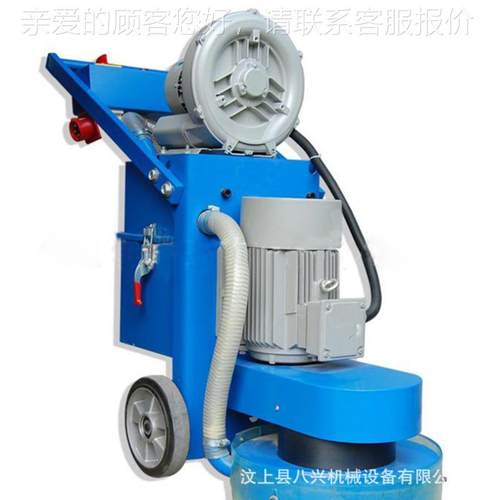 打磨机300尘环氧抛地坪打 无研光 吸尘翻300新 机研研磨机123001