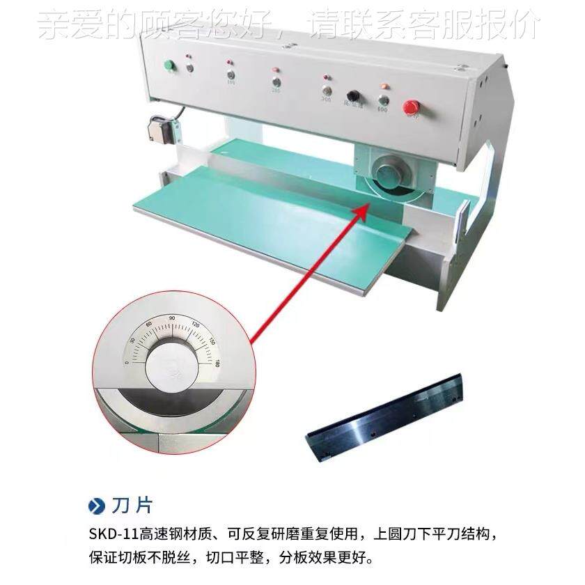 PCB板分自板机 全自动分板MRD-908机动铝基板刀走式分板机刀走式