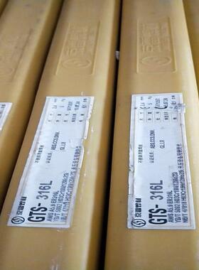 供应GEH-SL12钴基耐磨焊条 EDCoCr-B-03堆焊焊条 D812钴基焊条