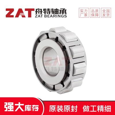 NUP2208EN圆柱滚子轴承NUP208EN高承载液压泵滚子轴承可设计异型