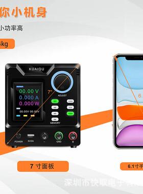 快取SPPS-D305-232程控电源可调直流稳压电源30V5A电脑维修电源