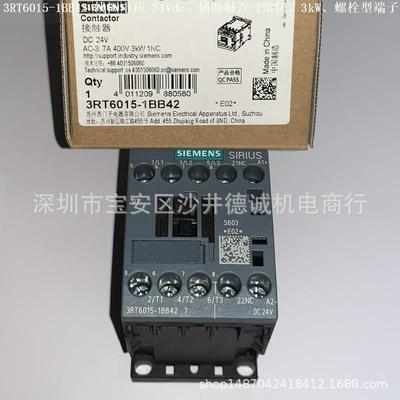 3RT6017-1BB41 接触器 线圈电压24Vdc、5.5kW、12A、螺栓型端子
