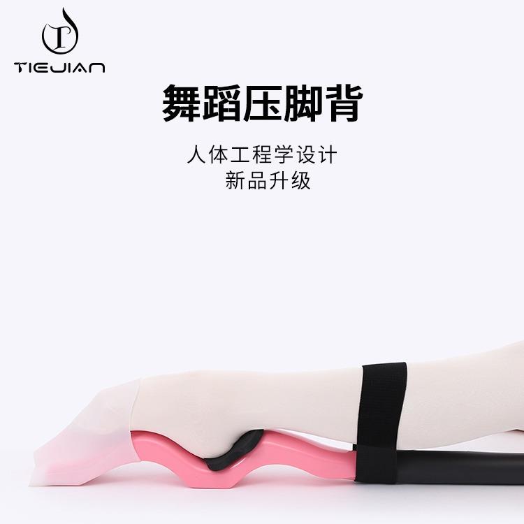 舞蹈压脚背神器芭蕾舞儿童形体练功体操弹力带绷脚拉伸塑型器新款