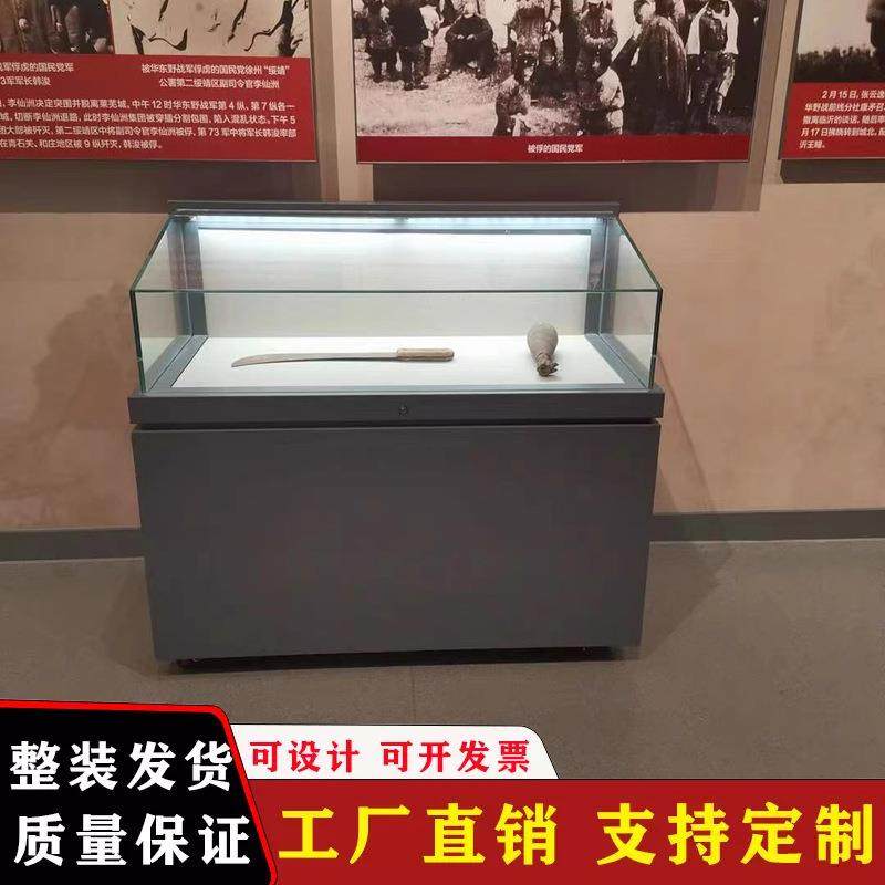 博物馆文物展览展示柜文化纪念馆柜台校史美术馆玻璃产品陈列柜台