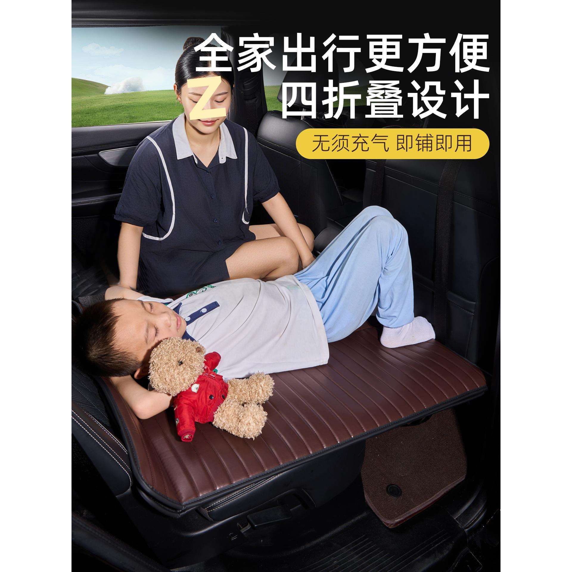 汽车后排睡垫车载床垫轿车后座床车用睡觉神器车上垫子长途折叠床