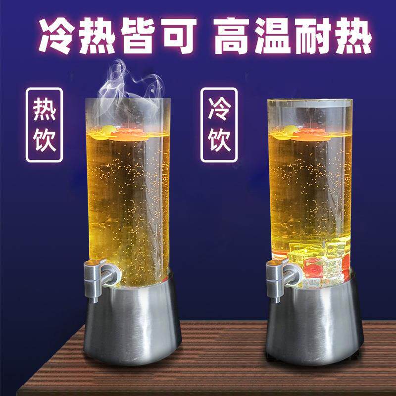 LED发光酒炮酒吧餐厅扎啤酒泡冰桶酒桶带龙头KTV可乐啤酒桶网红