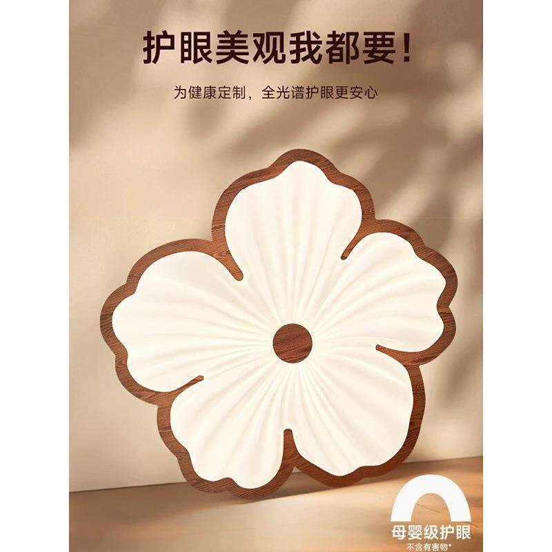 花朵卧室吸顶灯奶油风花瓣主卧室灯温馨儿童房灯具简约2025新款