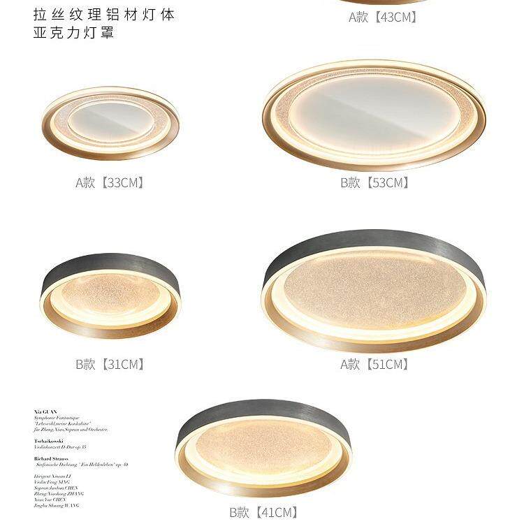 卧室吸顶灯创意简约现代led灯书房灯阳台轻奢大气圆形婚房