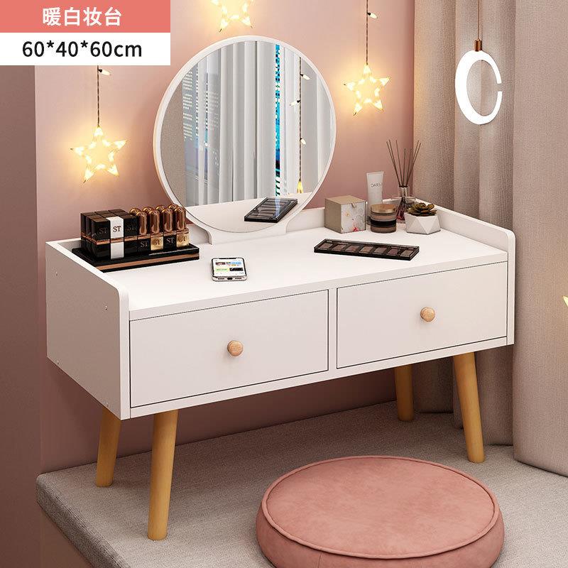 飘窗梳妆台少女化妆桌小桌子卧室网红小型化妆台坐地化妆梳妆柜子