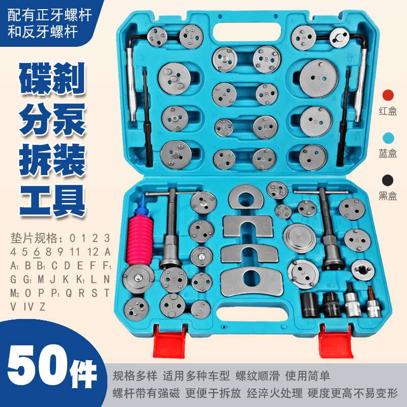 碟式刹车分泵调整扳手刹车片拆装工具制动活塞刹车分泵顶回器工具