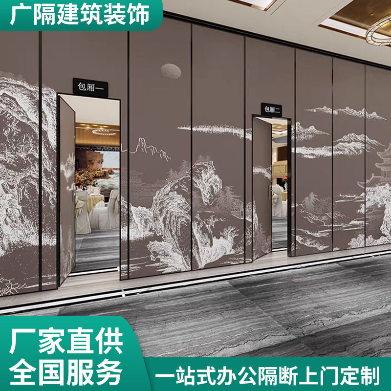 酒店活动隔断墙宴会厅吊轨折叠门隔音墙会议室展厅移动折叠移动门