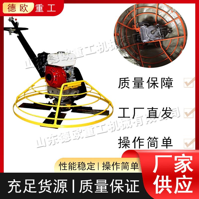 混凝土路面抹光机 手推式混凝土地面磨平机 小型建筑路面筑路机械