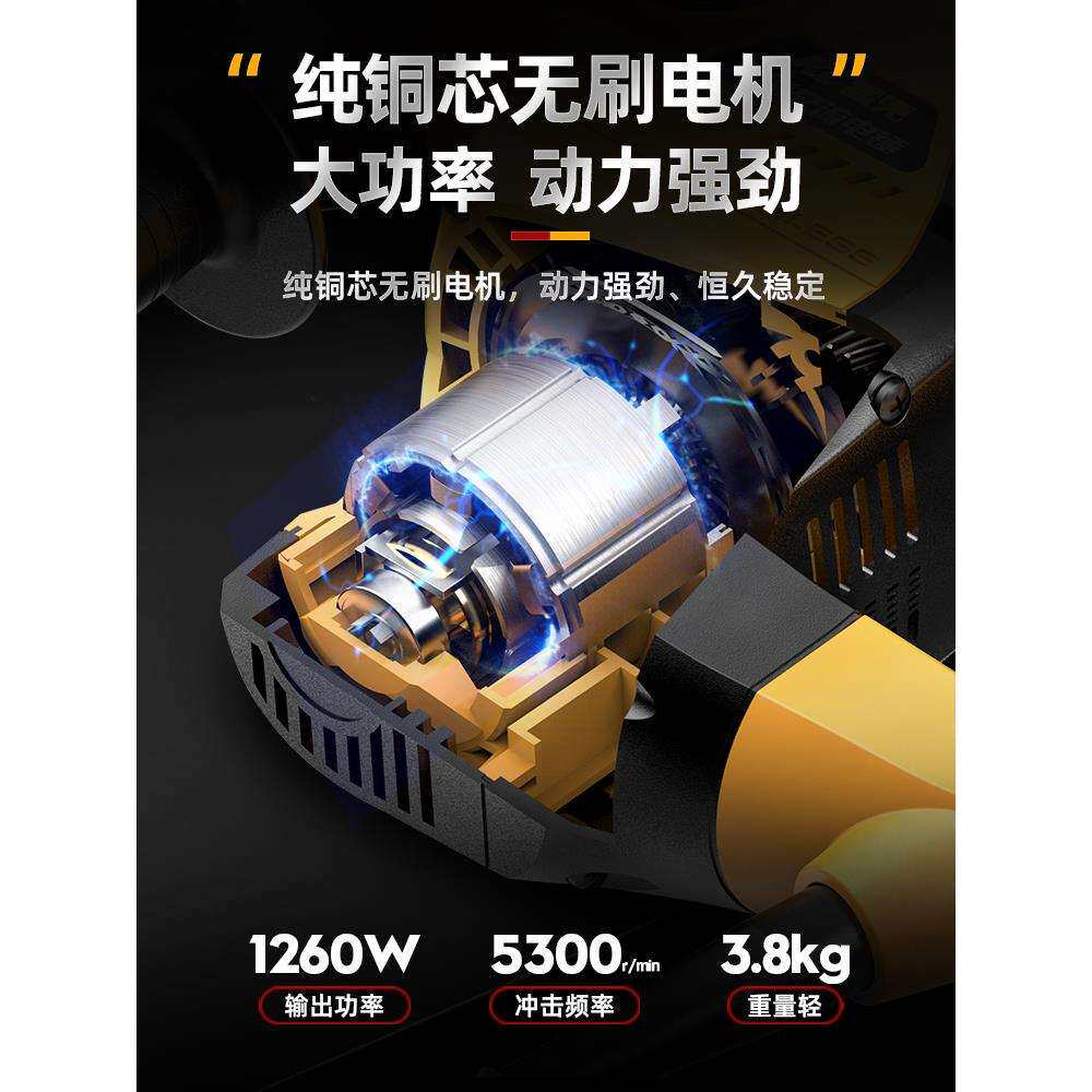 雷克大功率无刷电锤电镐两用冲击钻打混凝土多功能轻型家用电锤搞